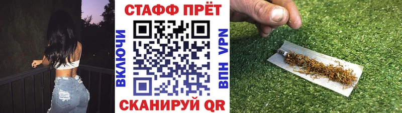 Купить наркотик Нарткала АМФЕТАМИН A PVP МЕФ ГАШ Каннабис Cocaine