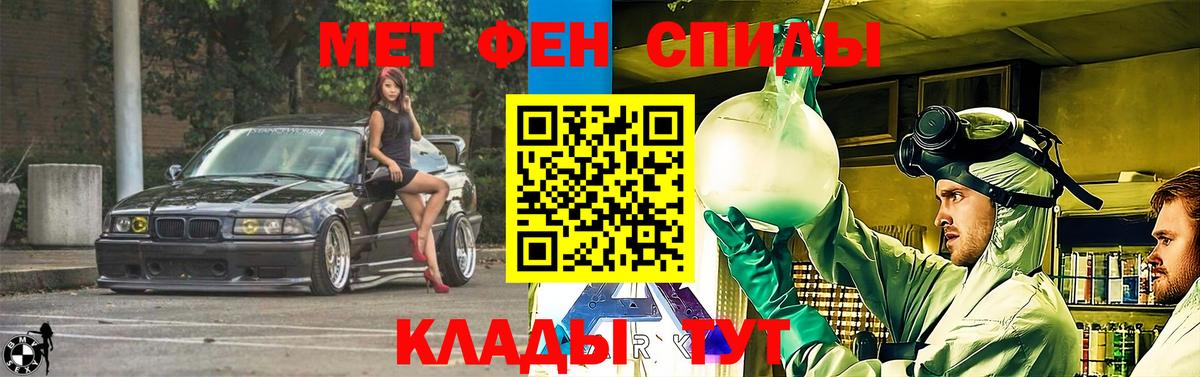 АМФ 97% Нарткала