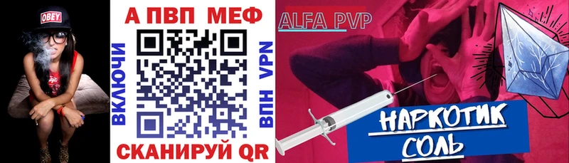 где купить наркоту  Нарткала  Alpha-PVP Crystall 