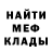 Кетамин VHQ Natasha AdMe