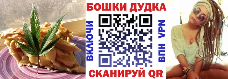 Печенье с ТГК марихуана  маркетплейс наркотические препараты  Нарткала 