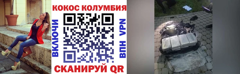 где найти наркотики  Нарткала  КОКАИН Колумбийский 