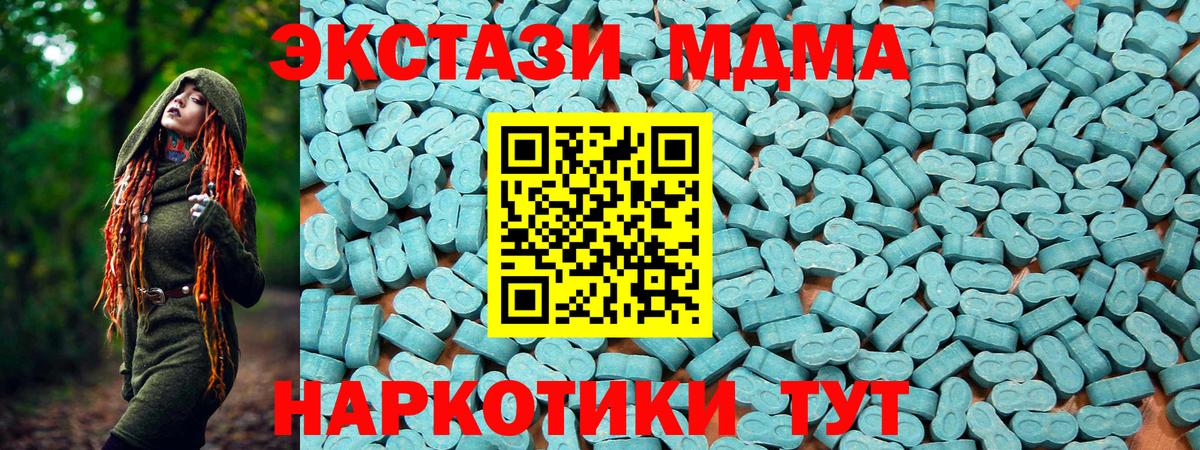 где найти   Ecstasy VHQ  ЭКСТАЗИ Дубай  Вход с VPN  Нарткала 