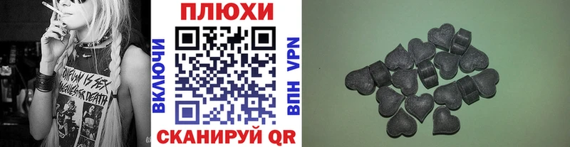 ГАШ 40% ТГК  где найти наркотики  OMG ТОР  Нарткала 
