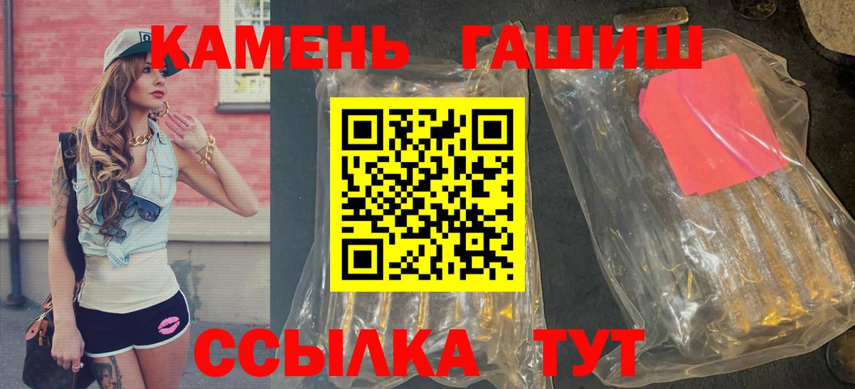 Нарткала  Гашиш  Вход с VPN  ГАШИШ 40% ТГК 