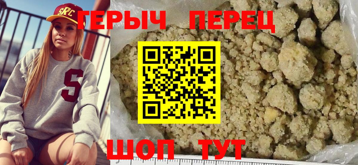 Нарткала  Героин афганец  Вход с VPN 