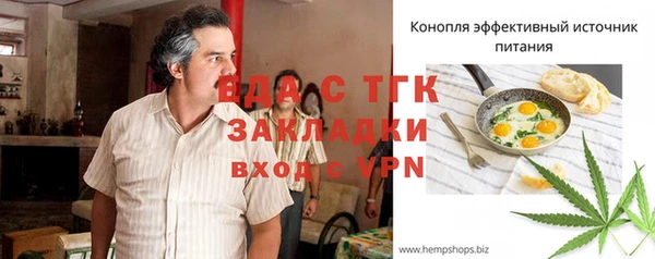 гашишное масло Армянск