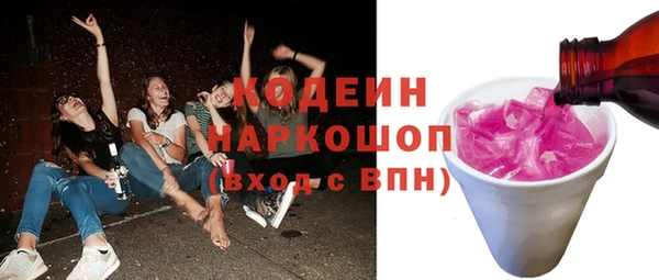гашишное масло Армянск