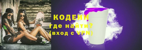 гашишное масло Армянск