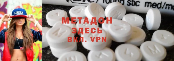 гашишное масло Армянск