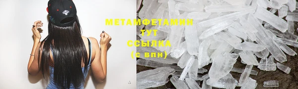 гашишное масло Армянск