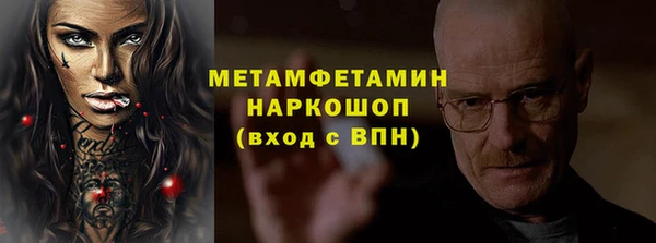 бошки Арсеньев