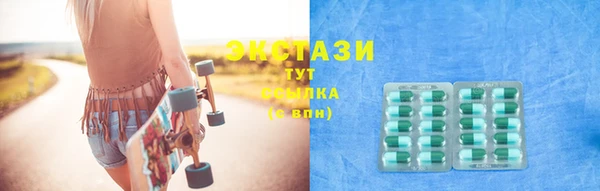гашишное масло Армянск