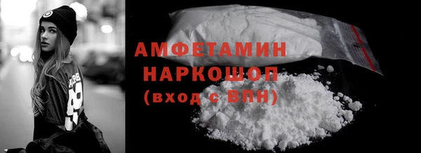 бошки Арсеньев