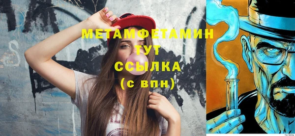 гашишное масло Армянск