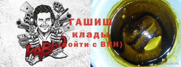 гашишное масло Армянск