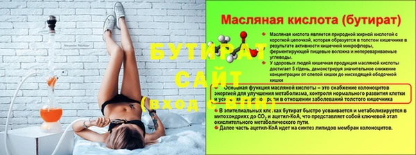 гашишное масло Армянск