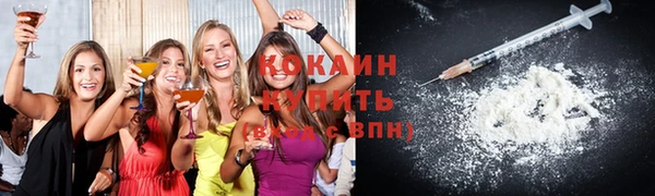 кокаин перу Аркадак