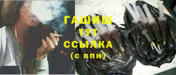 бошки Арсеньев