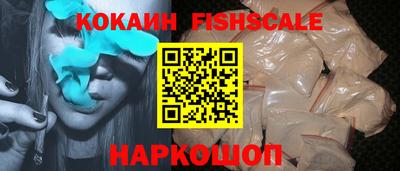 альфа пвп VHQ Донской