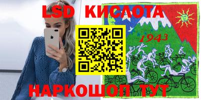 экстази Донецк