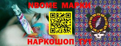 прущие грибы Славянск-на-Кубани