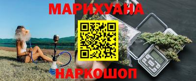 синтетический гашиш Сланцы