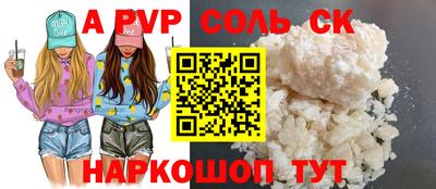 альфа пвп VHQ Донской