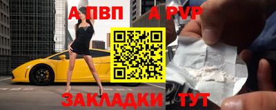 альфа пвп VHQ Донской
