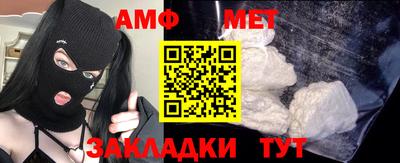 альфа пвп VHQ Донской