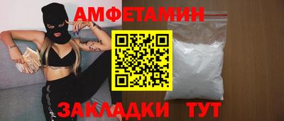 альфа пвп VHQ Донской