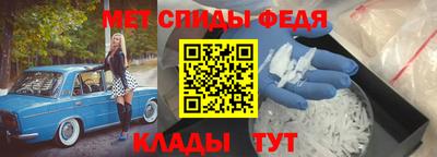 альфа пвп VHQ Донской