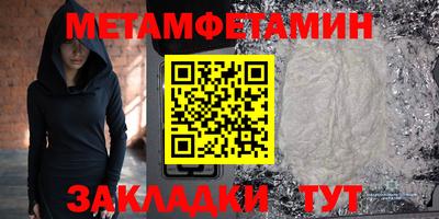 метадон Дубна
