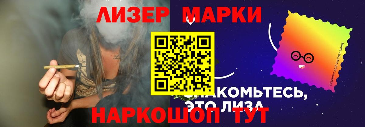 Нарткала  LSD-25 экстази ecstasy  Вход с VPN 