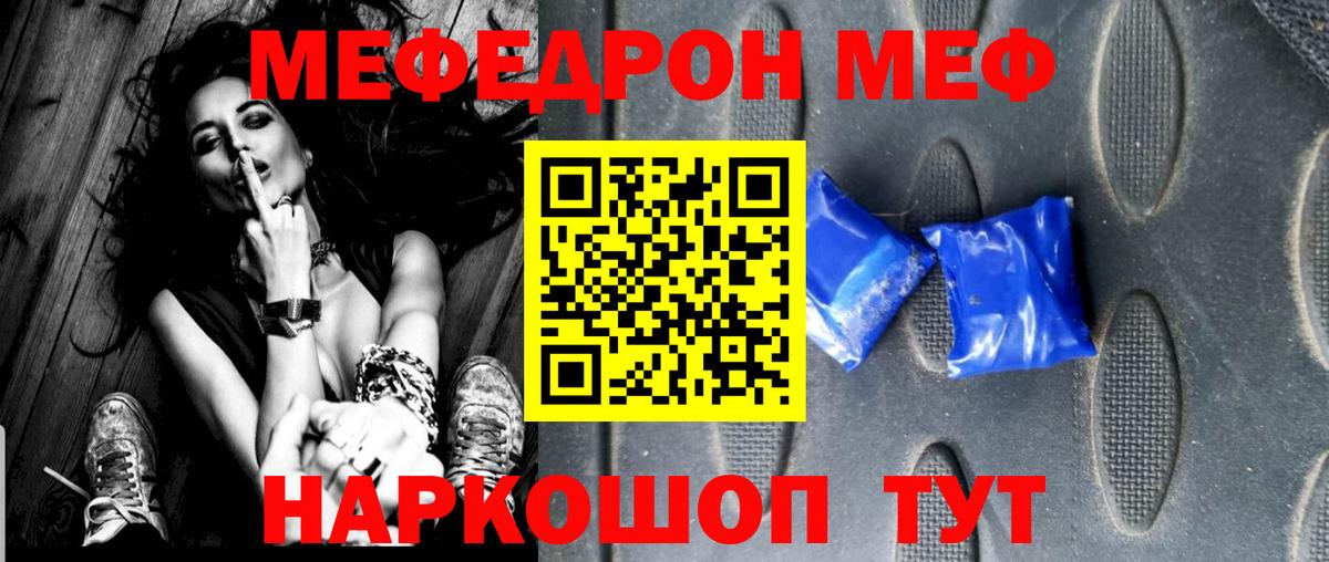 ГАШИШ  КЕТАМИН  Экстази  Вход с VPN  Нарткала  Меф кристаллы  ТГК  МАРИХУАНА  Cocaine  АМФЕТАМИН кристаллы 