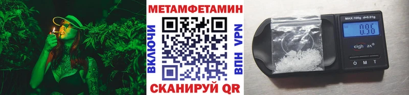 Первитин пудра  наркотики  блэк спрут ONION  Нарткала 