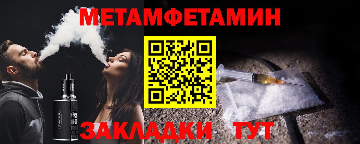 Нарткала  Первитин пудра  МЕТАМФЕТАМИН  Вход с VPN 