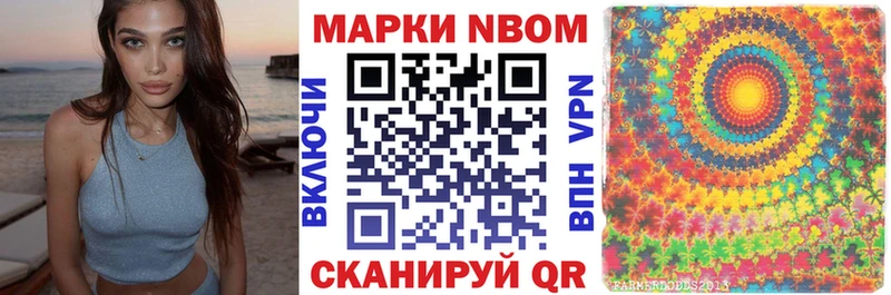 Наркотические марки 1,5мг  где купить наркоту  Нарткала 