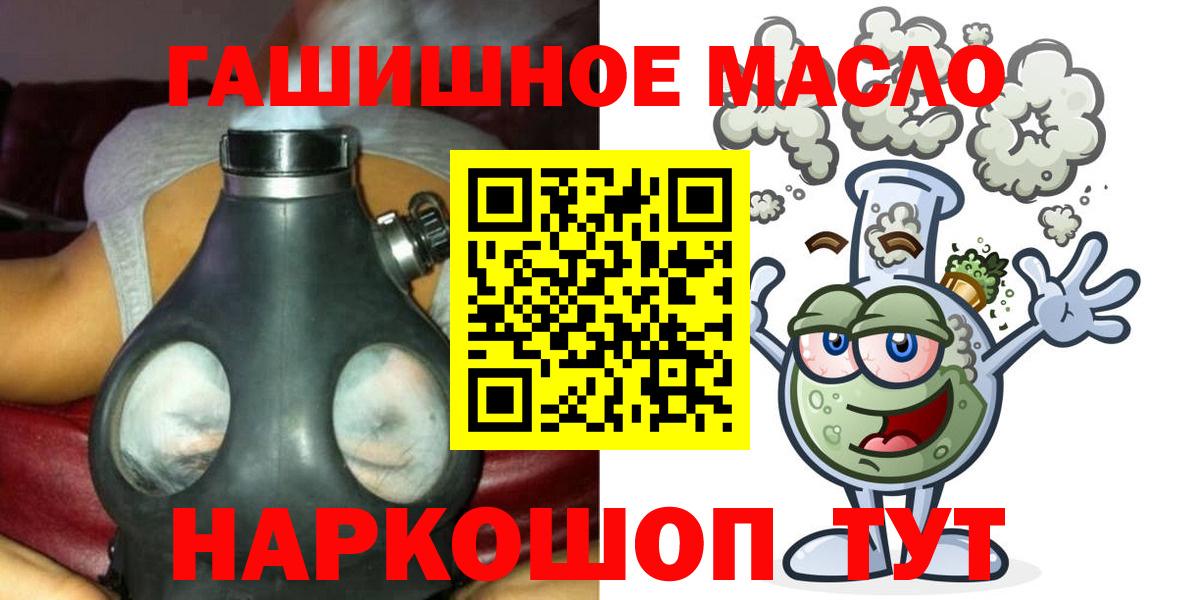 Дистиллят ТГК Wax Нарткала