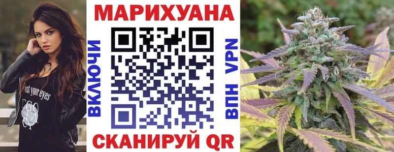 хочу   Нарткала  Марихуана Ganja 