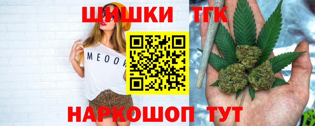 Канабис Нарткала